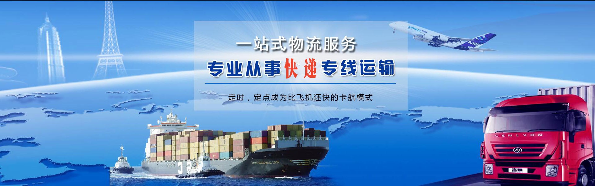 福贡到北京物流公司-福贡至北京物流专线-福贡空运到北京-优时通物流有限公司